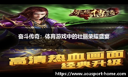 aoa体育平台