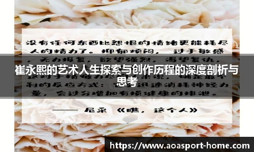 aoa体育入口